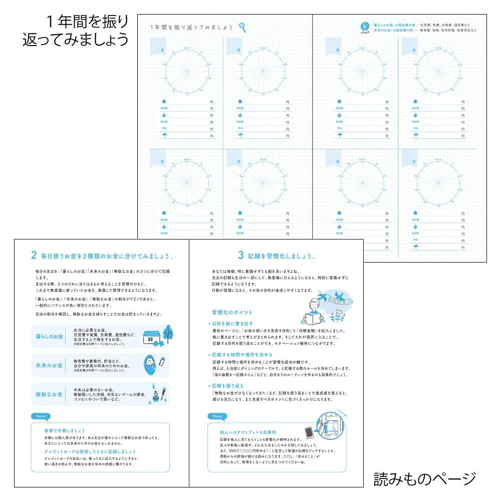 Midori Record Book HF A5 Money 26890006