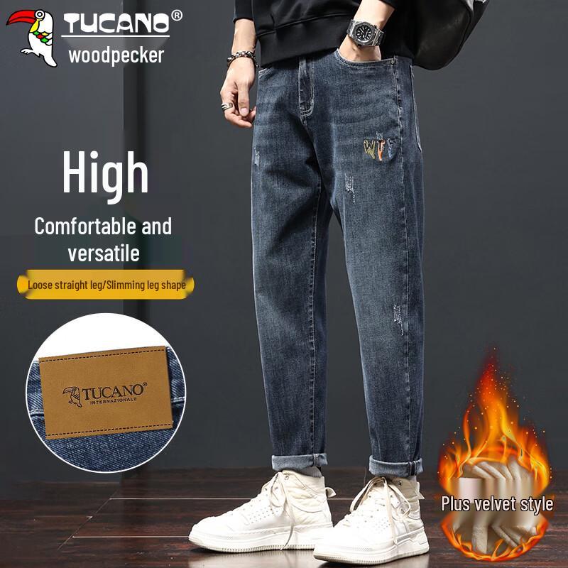 TUCANO Men's Relaxed Fit Stretch Denim Jeans