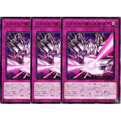 [Set of 3] Yu-Gi-Oh! Card ROTA-JP071 Metallized Reinforced Reflective Armor (Rare) RAGE OF THE ABYSS ROTA Trap Red-Eyes Metallized
