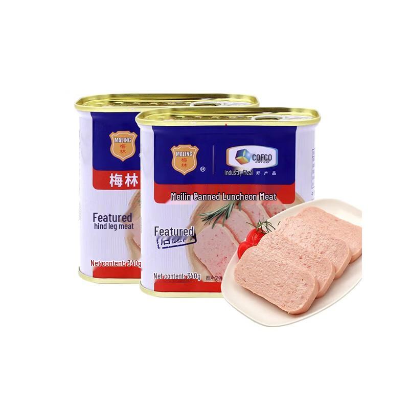 Maling Gourmet Luncheon Meat Cans