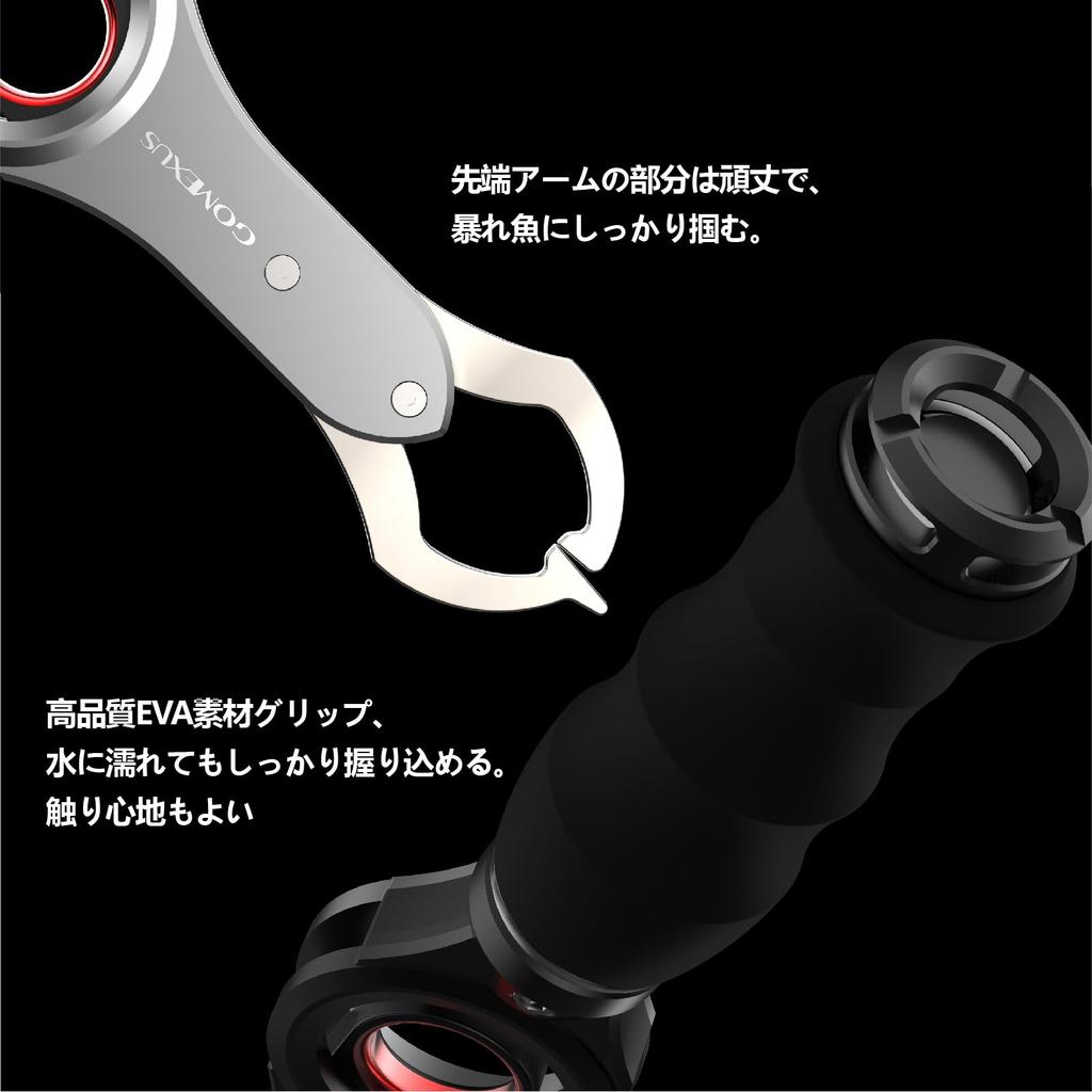 Gomexus Fish Grip, Aluminum Alloy, Measuring Function, Fish Grab, Rust-Resistant, 360-Degree Rotation, Durable, 30kg Load Capacity, for Lure Fishing