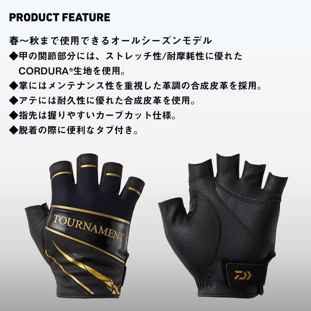 DAIWA Fishing Tournament Large Gloves, Gloves, 5-Piece Cut,