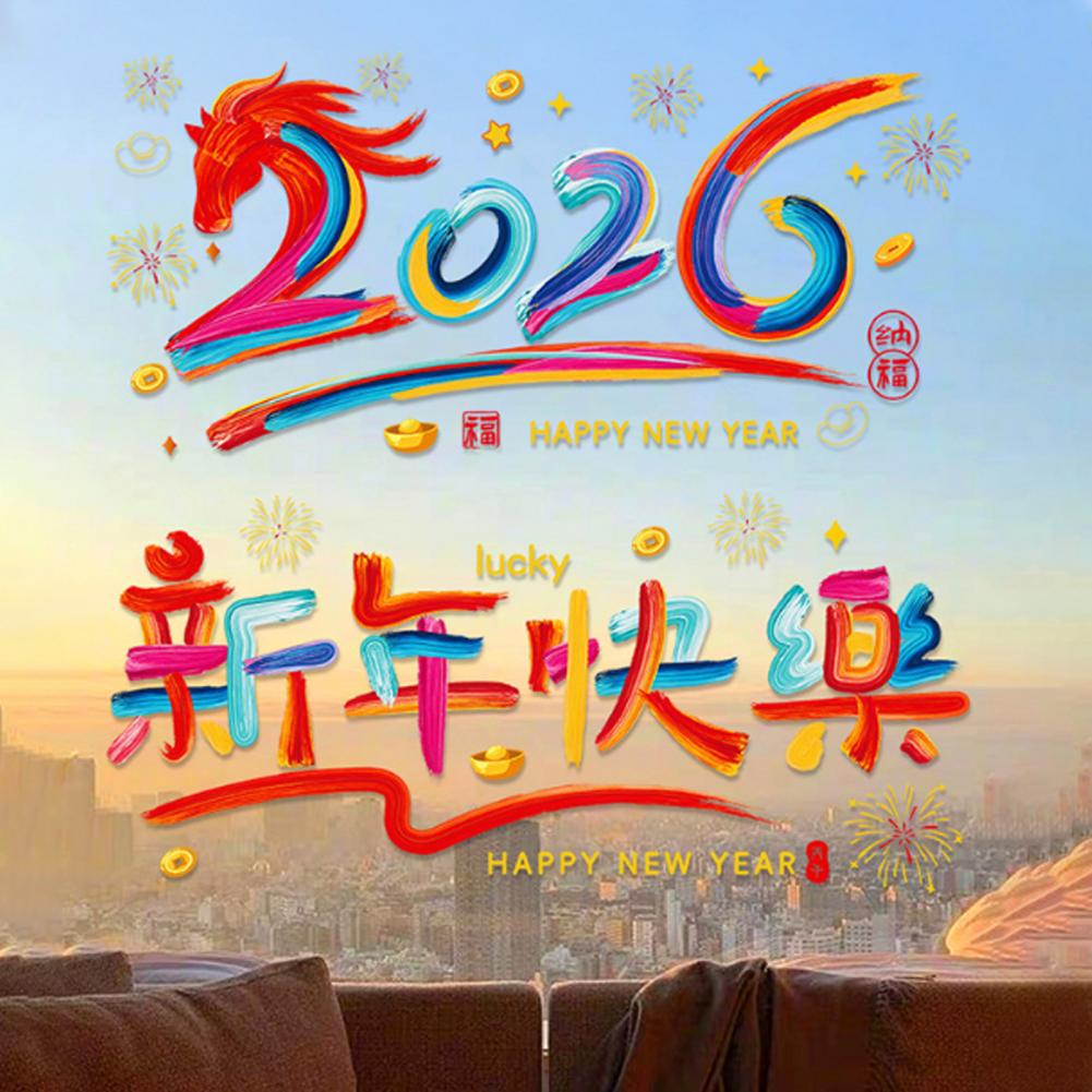 9 Pcs 2026 Year Of The Horse Dopamine Colored Window Flowers Electrostatic Window Stickers Spring Festival Decoration Stickers