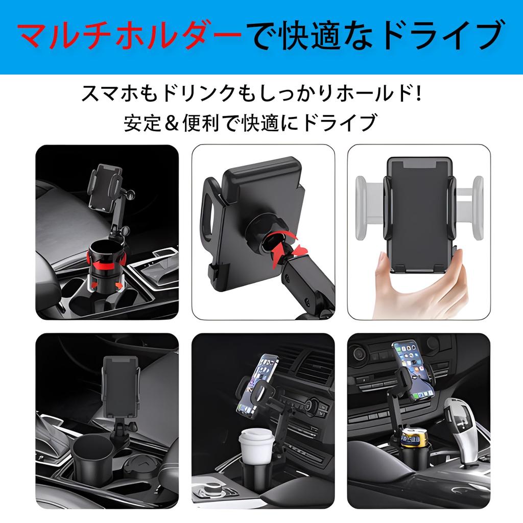 Pureseek Getränke-Smartphone-Auto-Benutzerdefinierter Becher-Getränke-Smartphone-Multi-Becherhalter, & Halter, Multi-Halter, Zubehör, Halter, Halter,