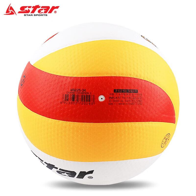 Star VB225-34 Competition Volleyball