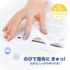 Plus Mekurikko Finger Paper 50 x 10 Pieces Cots, Ring-Shaped, Turning, Silicone, 3-Color Mix, Pieces, Medium, KM-302C, 35-934