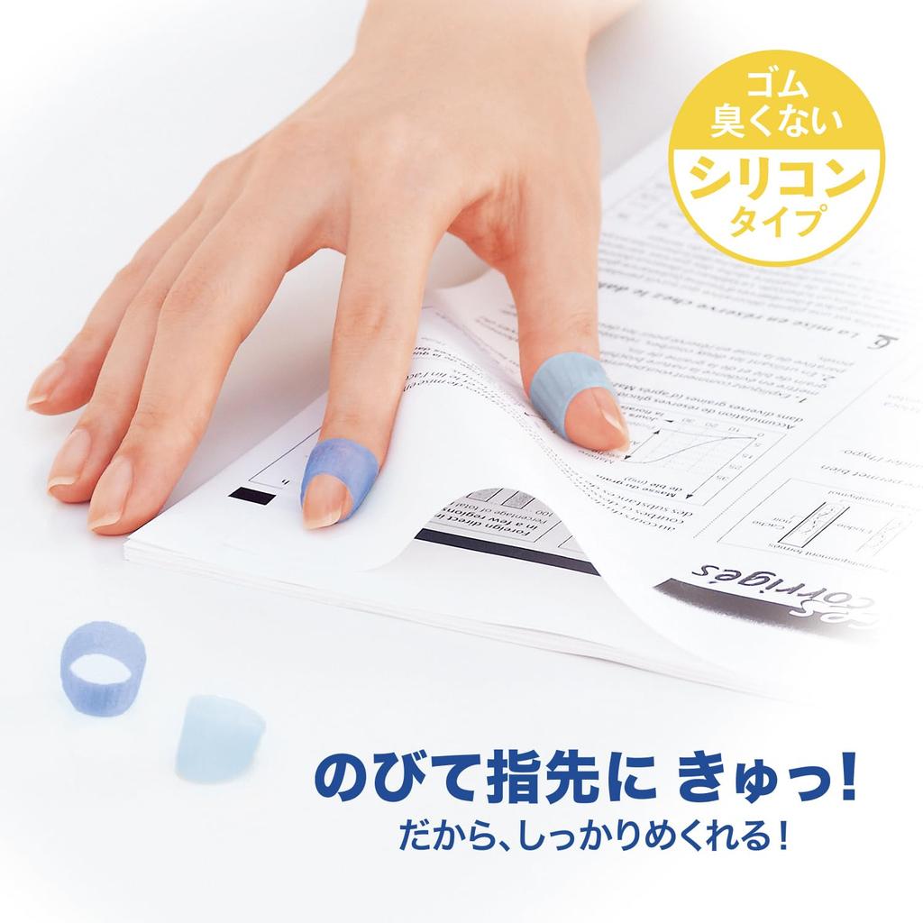 Plus Mekurikko Finger Paper 50 x 10 Pieces Cots, Ring-Shaped, Turning, Silicone, 3-Color Mix, Pieces, Medium, KM-302C, 35-934