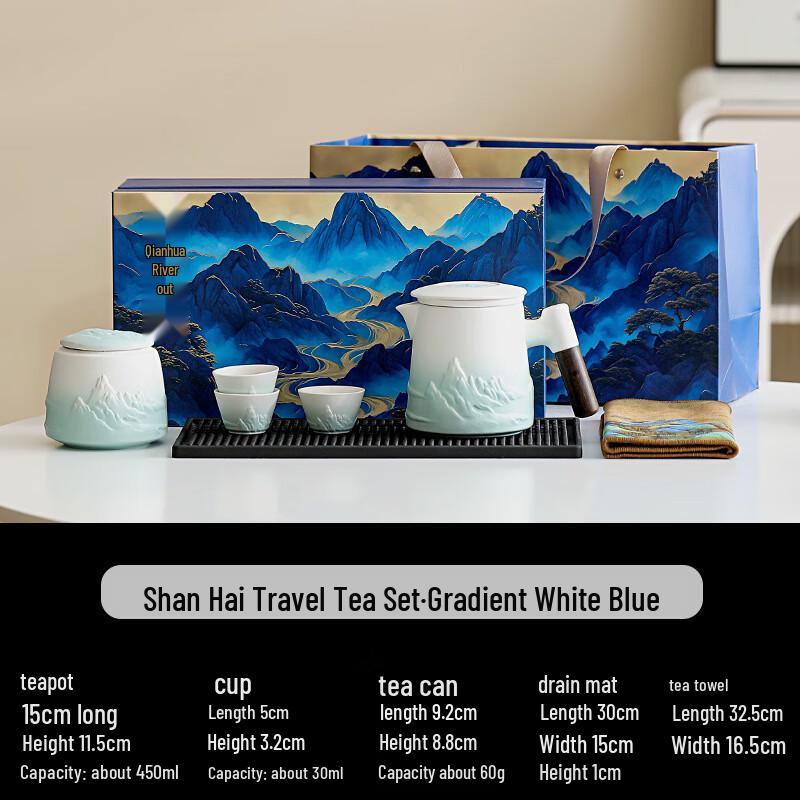Ink Wash Gradient Ceramic Travel Tea Set