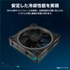 Asus Prime MR120 ARGB Reverse Lighting On the 28mm MR120 REVERSE ARGB FAN Official Japanese Black Fan, Double-sided Frame, Thick, BLACK, Distributor,