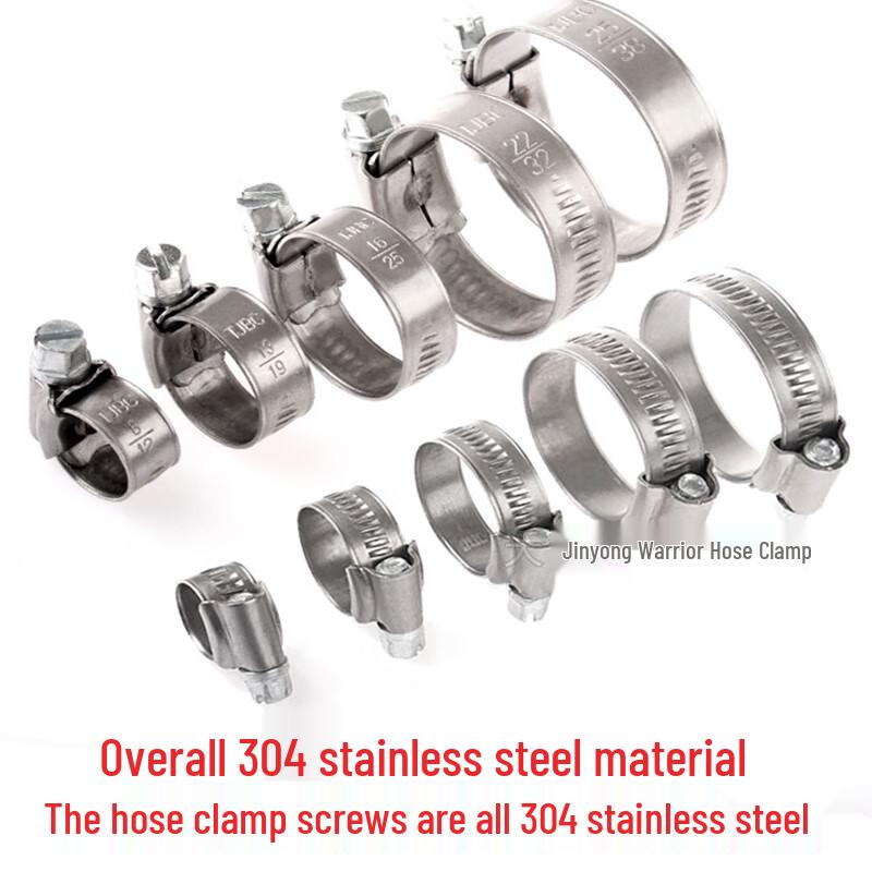 OIMG Stainless Steel British Hose Clamps