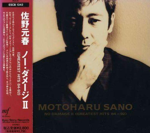 

[USED] (CD) No Damage 2 - Motoharu Sano / Motoharu Sano