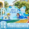 Kindergarten Back-to-School Scene Decoration Balloons Welcome Board for New Semester