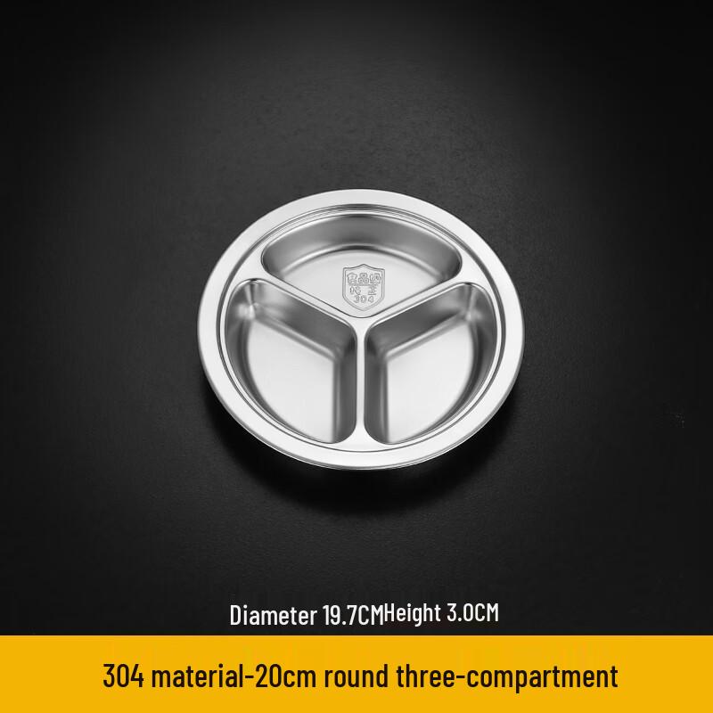 Thickened 304 Stainless Steel Divided Lunch Tray