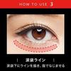 KATE Eyeliner Double Line Expert LB-1 Ultra Thin Brown Single 0.5 Milliliters