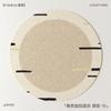 Wabi-sabi Round Plush Rug Fluffy Soft Carpets for Living Room Cream Style Bedroom Decor Thickened Carpet Home Non-slip Floor Mat