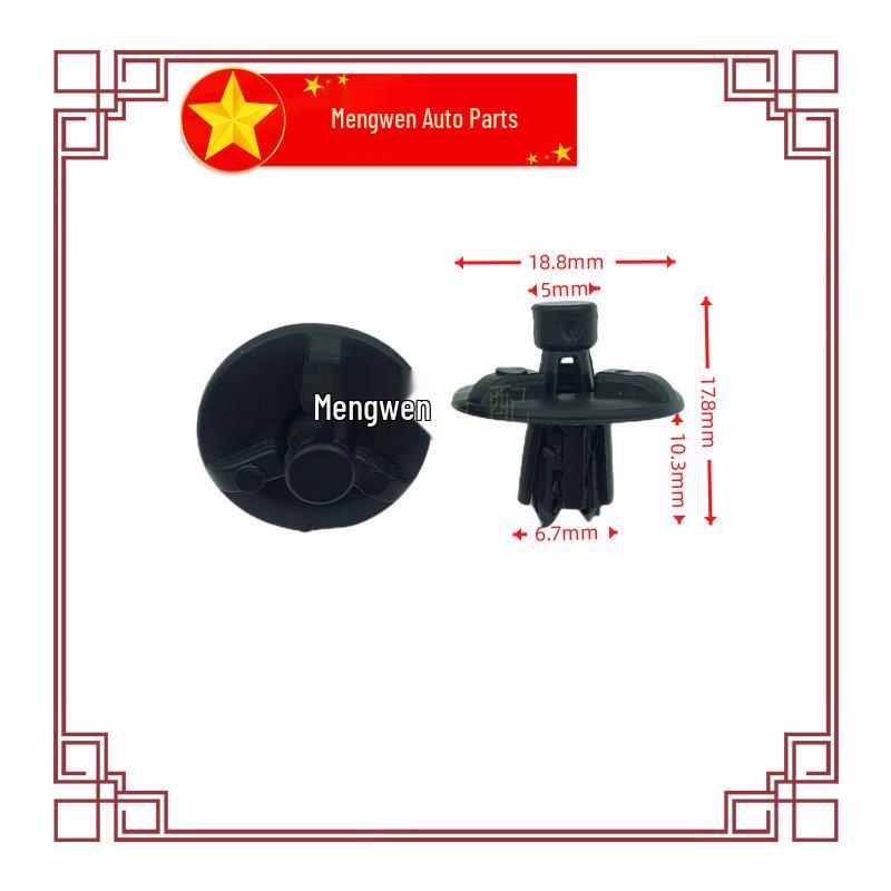 

Toyota/Lexus Mudguard & Radiator Clip for Crown, Reiz, IS300, ES350 Radiator Upper Guard чёрный