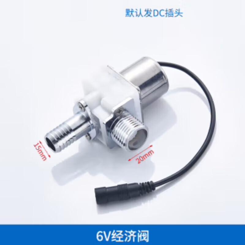 Minxi Urinal Sensor Automatic Flush Valve