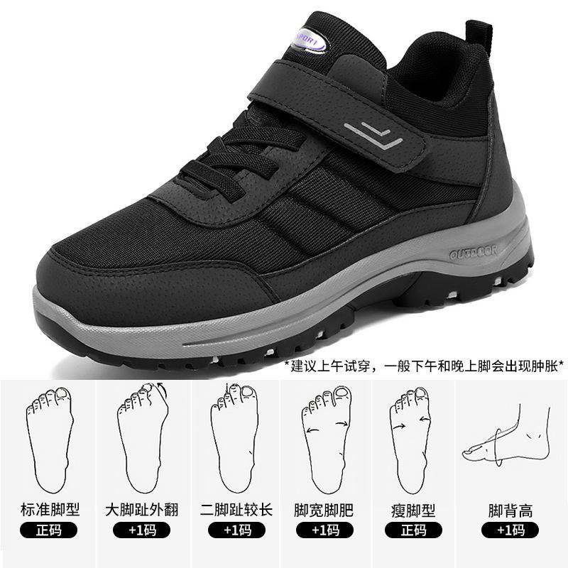 Walking shoes women's autumn new men's and women's same old shoes large size outdoor sports hiking shoes foreign trade women's shoes