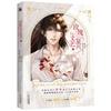 Neuestes Rose And Renaissance Comic Buch Band 1 Zhou Ziheng Xia Xiqing Jugendliteratur Chinesische Romanze BL Manga Bücher