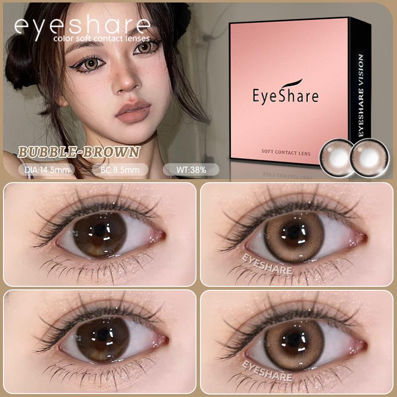 EYESHARE 1 Pair Color Contact Lenses for Eye Makeup Chocolate Korean Softlens Gray Pupils Beautiful Cosmetics Lens