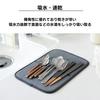 Ernest Kitchen Dish Draining 32 x 22 cm in for A favorite brand of major restaurants Compact Dish Draining Mat,