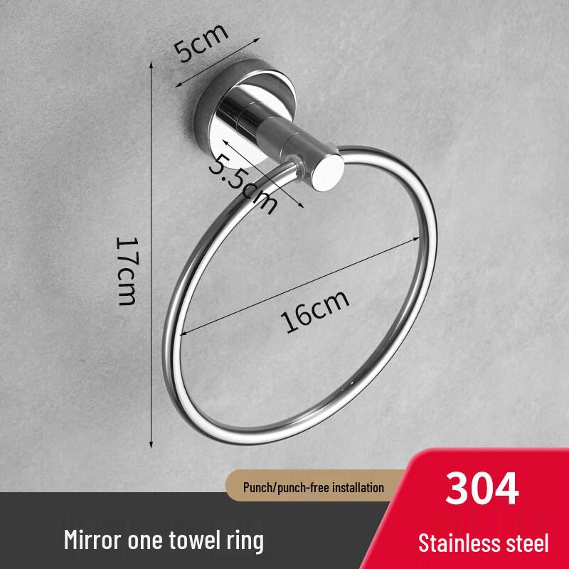 Stainless Steel Bathroom Towel Rack Set