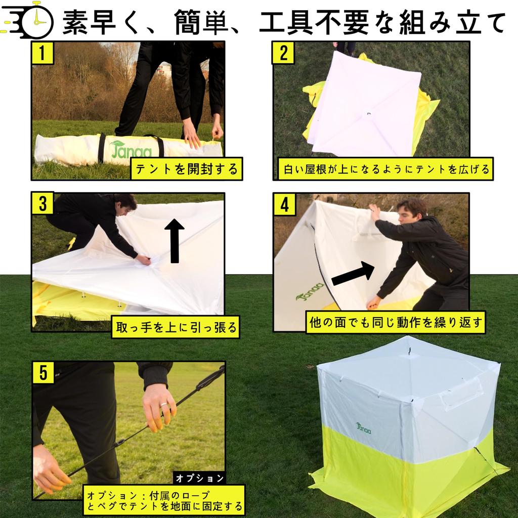 JAX3 Professional Work Tent 190 x 190 x 215cm Easy No Tools Required Waterproof Commercial Tent for Fiber Optic and Heavy Duty Work UV50+
