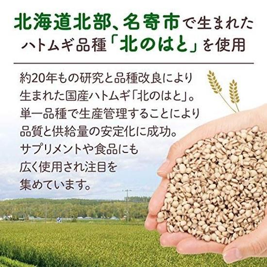 Hokkaido Fermented Aged Jobs Tears Lotion (Domestic Used) (200ml)