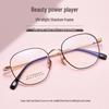 Bestfen BW87010 Ultralight Polygonal Titanium Eyeglass Frame for High Power Myopia