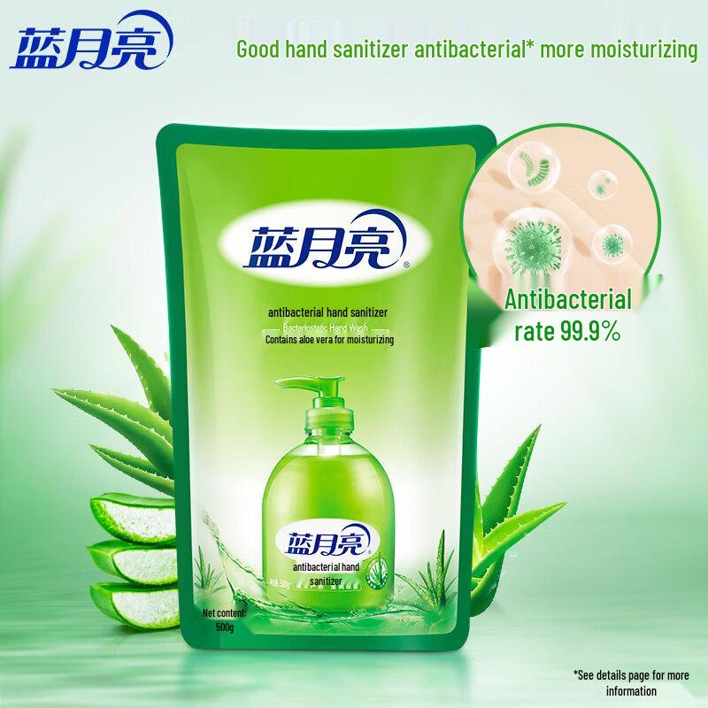 Blue Moon Aloe Antibacterial Hand Wash Refill Pack
