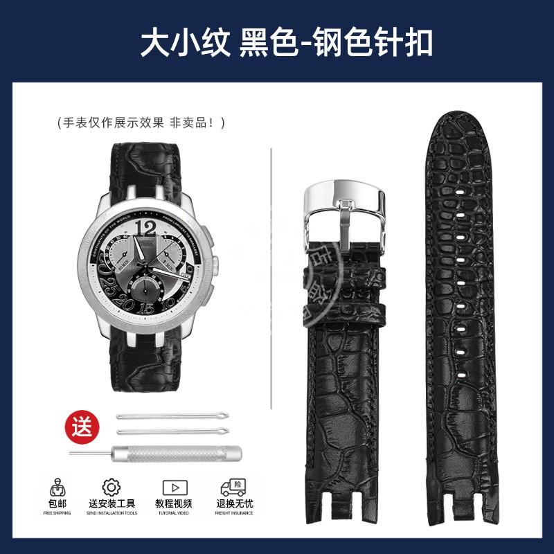 21mm For Swatch YRS Series Cow Leather Strap YRS403 412 402G Curved End Bands Watch Chain Men's Watch Band Bracelet with Tools