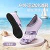 Aqua Socks for Women Men Quick-Dry Water Shoes Swim Beach Outfits Barefoot Yoga Exercise Wear Sport Pool Camping Hiking Surfing Shoes for Adult Youth