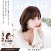 Member 2024 New Style Supervised by Top Stylists Tieable Waist Bob Wig Short Wig Dark Brown Made with Fiber Natural Small Face Effect Peace of Mind PL