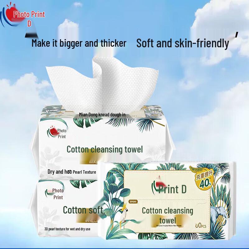 Heng An Soft Cotton Disposable Facial Cleansing Towels, 80 Count x 6 Packs