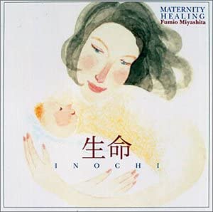 

CD FUMIO MIYASHITA - Maternity Healing Life IOCD20002 Japan Classical Used