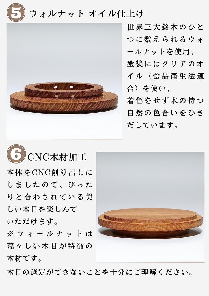 CAMPING MOON Sierra Cup Steamer Set, 2-Tier, Stainless Steel 304 Stainless Steel, 12cm Diameter, with Wooden Coaster, S-360-362-2P-MG