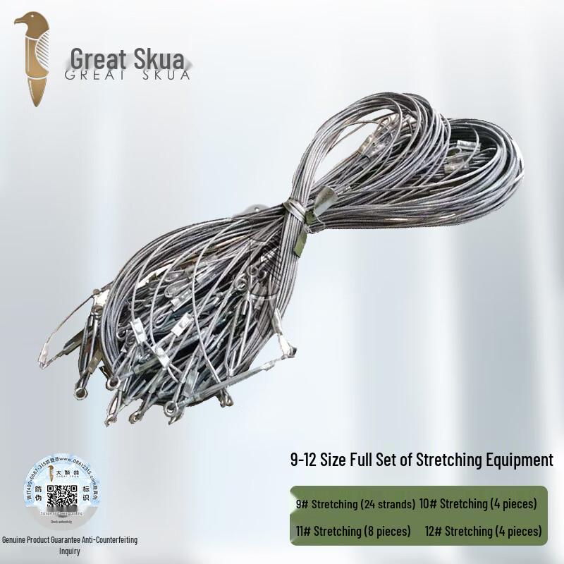 Great Skua 2006-72 Restaurant Tent Guy Line Set Guy Line Set