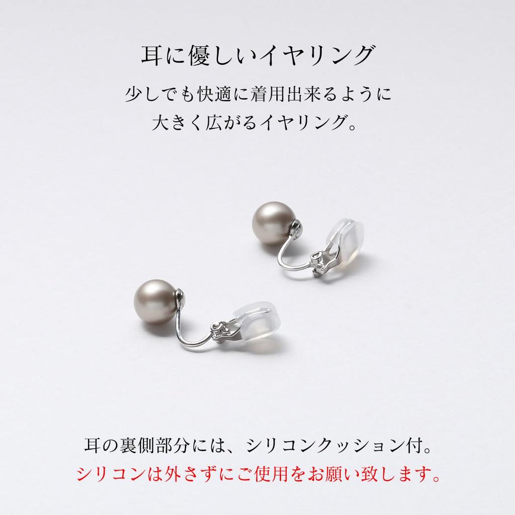 Japanese Pearl Grand Choice of 10mm Brand Warranty Ash [VOTRE COUTURE] Earrings, Silver, Premium, Color, Pearl, 6mm, 8mm, Beads, 3-year (brass, Gray,