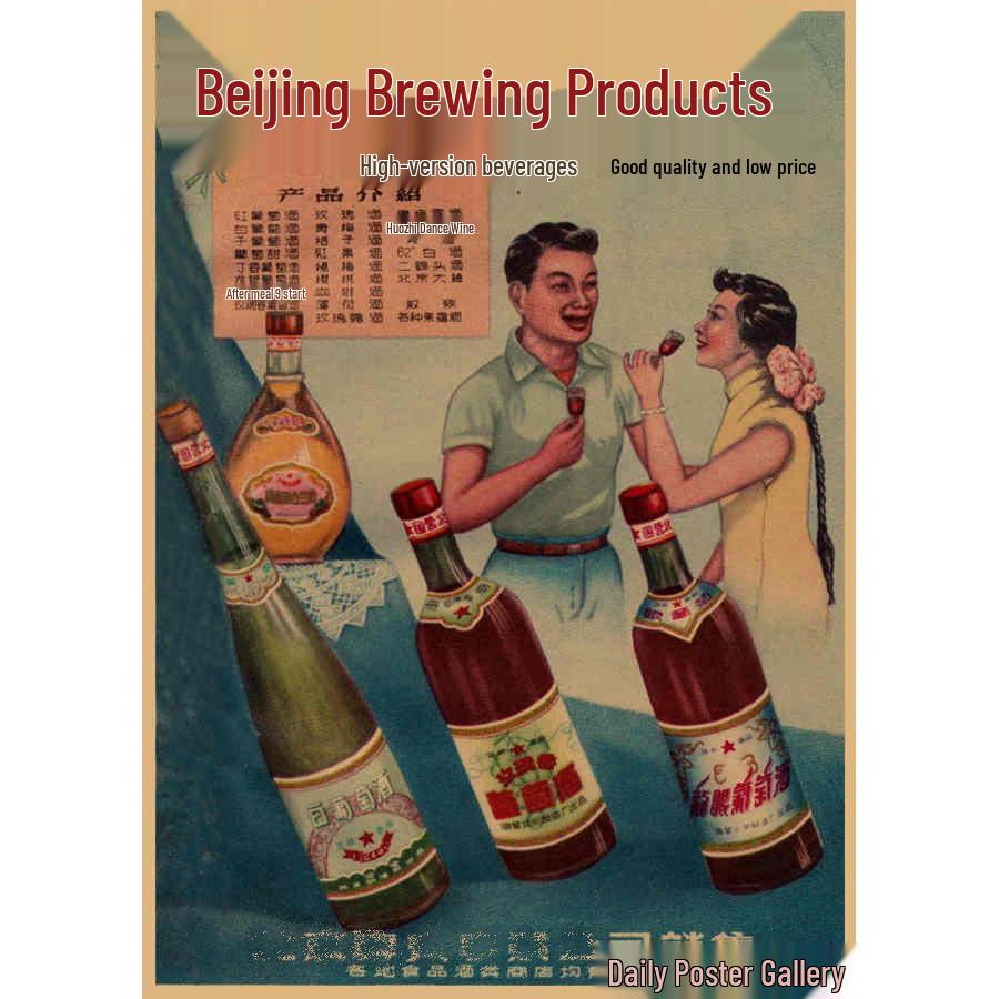 Vintage Chinese Era Poster: Retro Bar, Restaurant, and Coffee Shop Kraft Paper Wall Art