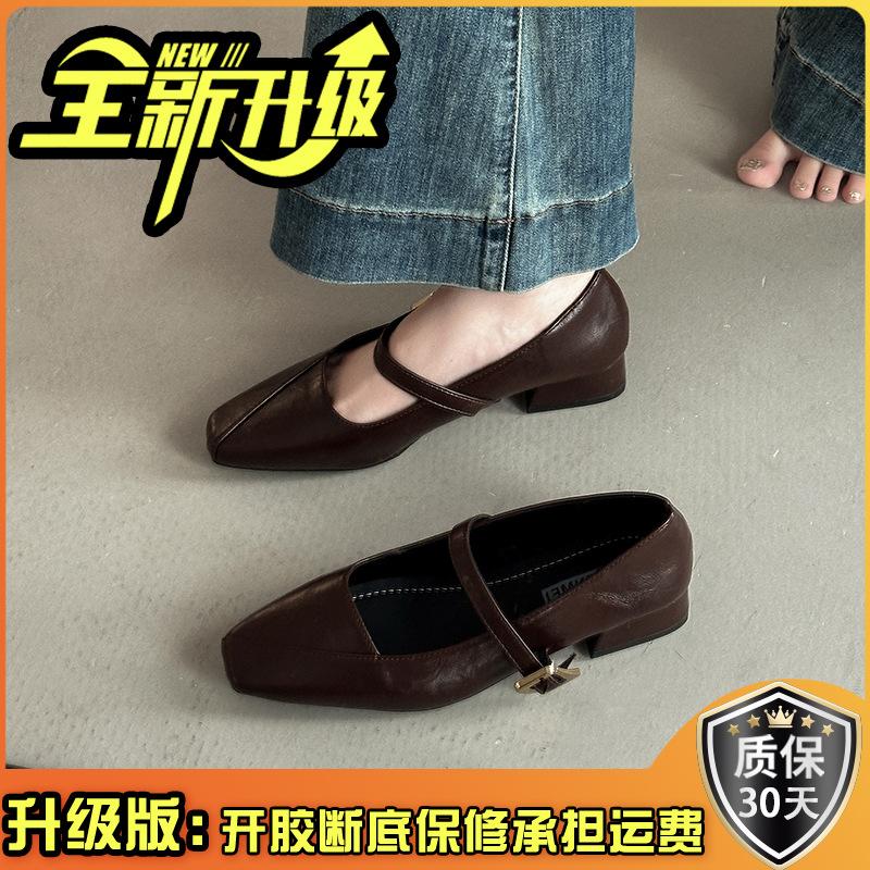 One-word Buckle Thick Heel Light Mouth Retro Temperament with Skirt Mary Jane Shoes Summer Temperament Square Head Single Shoes Women's Shoes