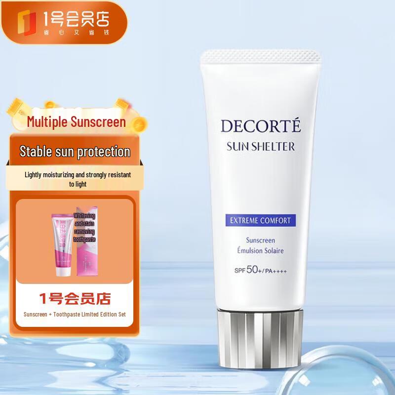 

Decorté Multi-Protection Sunscreen SPF50+ PA++++ 60g