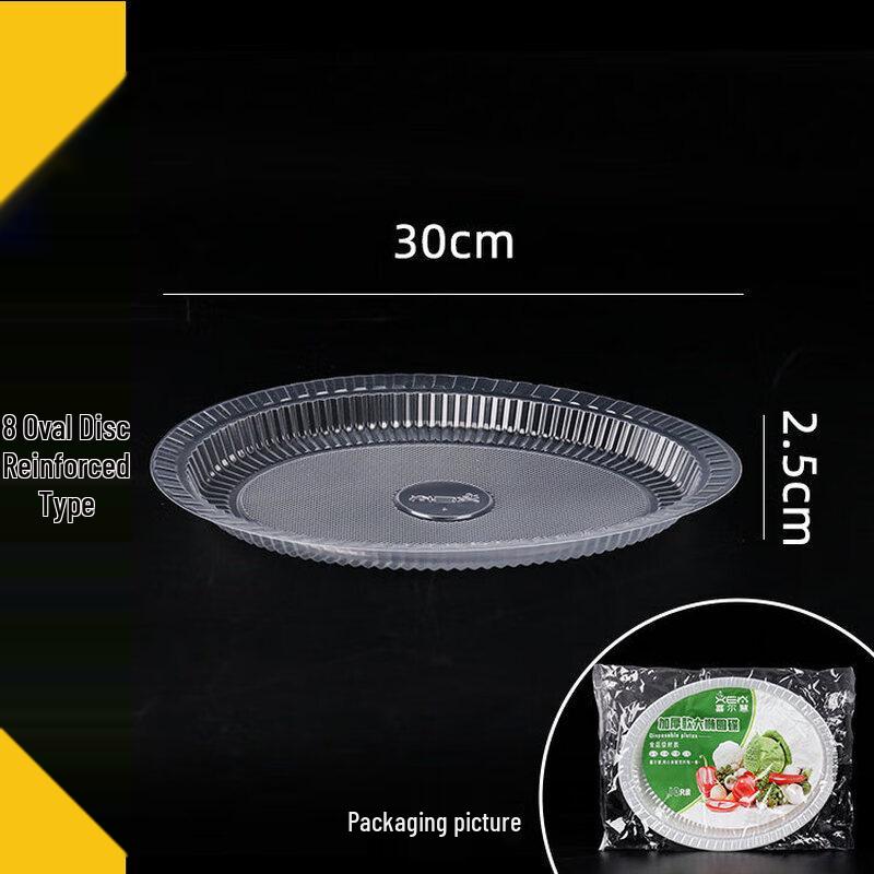 Disposable Plastic Plates