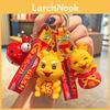 Adorable 2024 Dragon Year Keychain Charming Silicone Key Accessory For New Year Gift