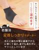 BS Bedrock Bath Ankle Support (Black) 6739-F-A - Far Infrared Black Silica Compression Sleeve, Japan Made, Unisex, Warmth & Circulation Support