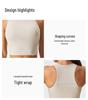High-Intensity Racerback Nude Feel Slimming Sports Vest