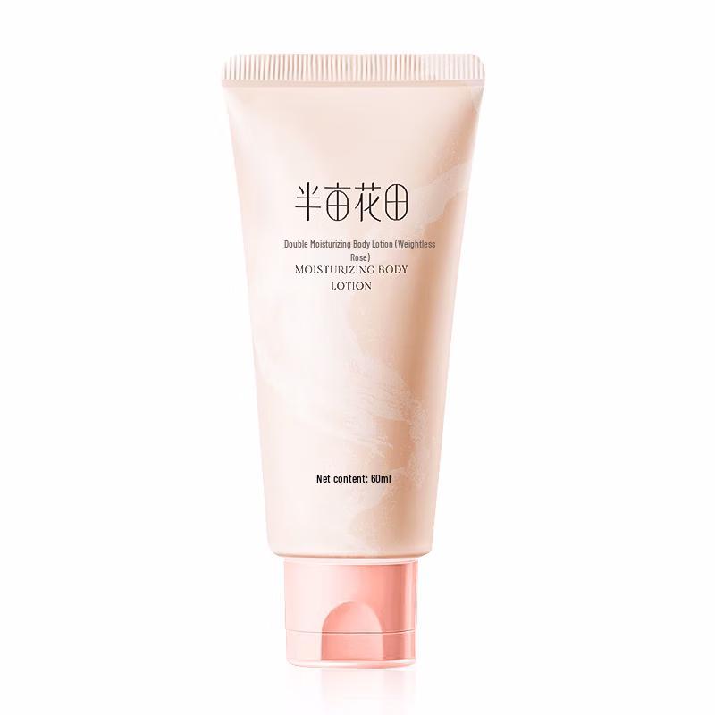 

Ban Mu Hua Tian Weightless Rose Body Lotion