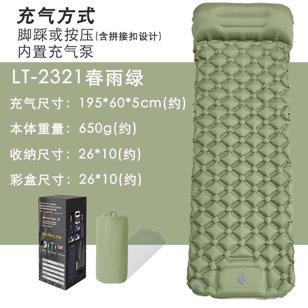 Single-Person Ultra-Light 195cm Inflatable Camping Mat Mattress New Extended Outdoor Camping Sleeping Pad Air Bed TPU Portable
