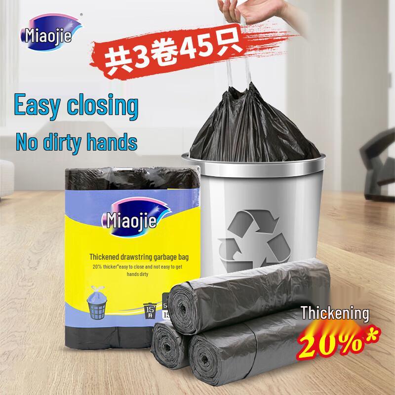 Miaojie Large Drawstring Garbage Bags, 90 Count