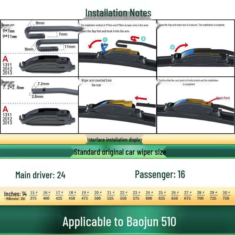 Baojun 510 Universal Frameless Silent Wiper Blade