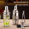 ZISIZ 304 Stainless Steel Cocktail Shaker Set